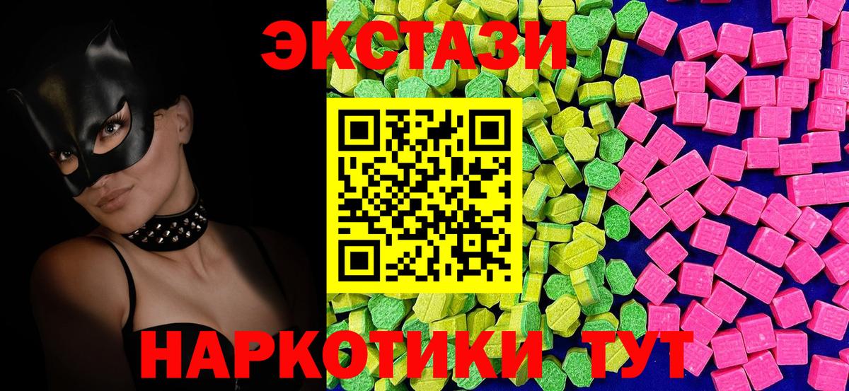 где можно купить наркотик  Вход с VPN  Ecstasy  Ecstasy louis Vuitton  Фрязино  Экстази 280мг 
