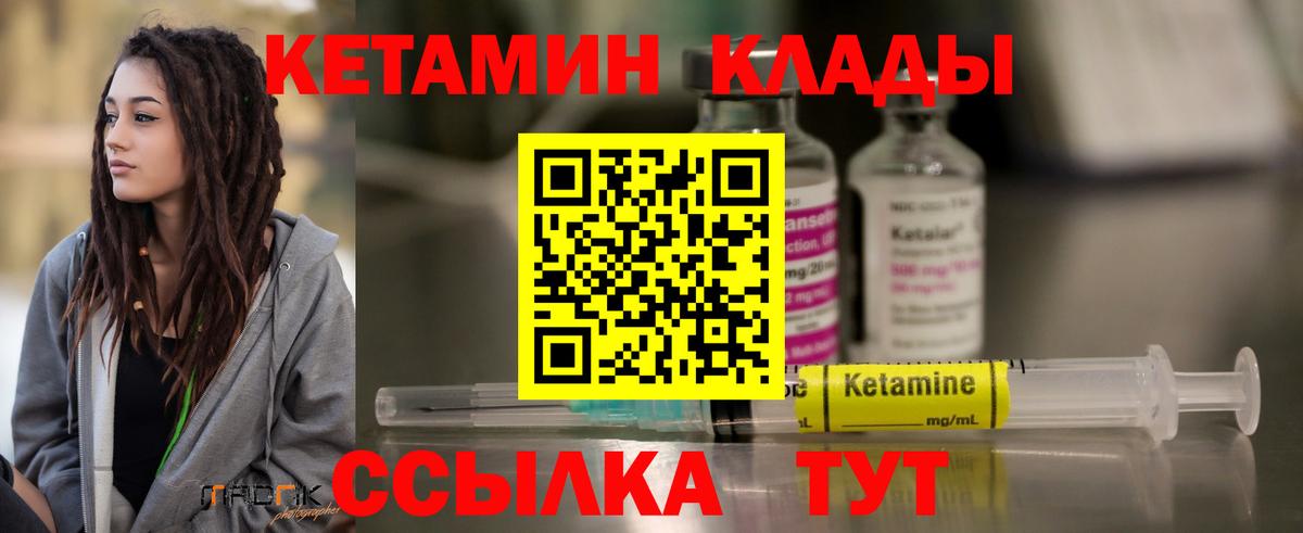 Мефедрон Фрязино
