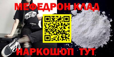 винт Новозыбков