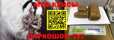 спайс Новодвинск