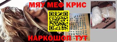 соль ск Новокубанск