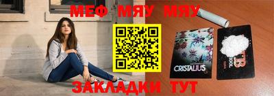 винт Новозыбков
