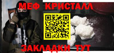 спайс Новодвинск