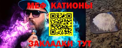 винт Новозыбков