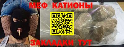 соль ск Новокубанск
