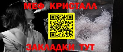 винт Новозыбков
