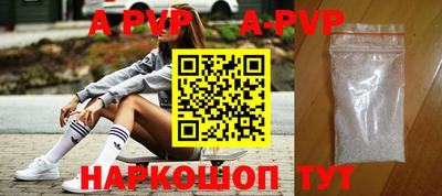 винт Новозыбков
