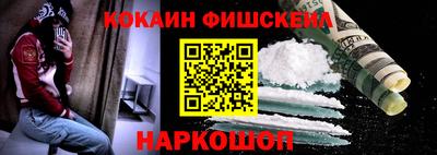 соль ск Новокубанск