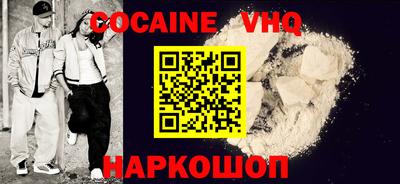 спайс Новодвинск