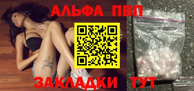 спайс Новодвинск