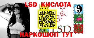 спайс Новодвинск
