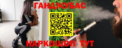винт Новозыбков