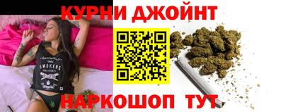 соль ск Новокубанск