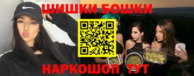 спайс Новодвинск