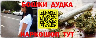 винт Новозыбков