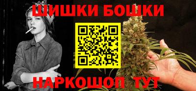спайс Новодвинск