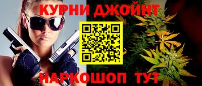 соль ск Новокубанск