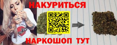 соль ск Новокубанск