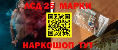 соль ск Новокубанск