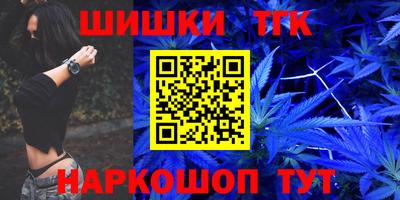 соль ск Новокубанск