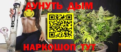 соль ск Новокубанск