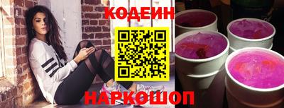 спайс Новодвинск