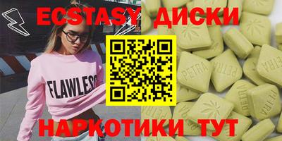 винт Новозыбков