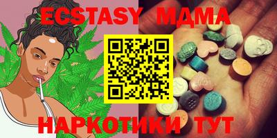 спайс Новодвинск