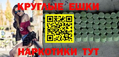 винт Новозыбков
