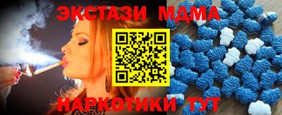 спайс Новодвинск