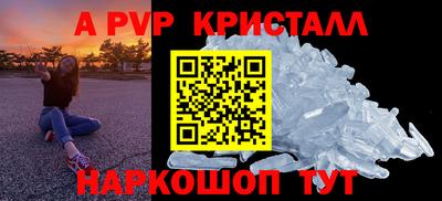 винт Новозыбков