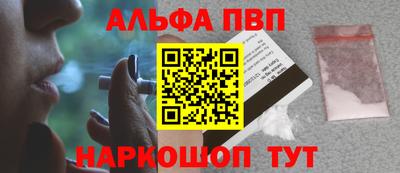 спайс Новодвинск