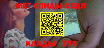 спайс Новодвинск
