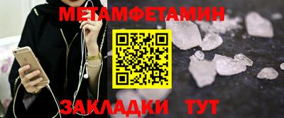 соль ск Новокубанск