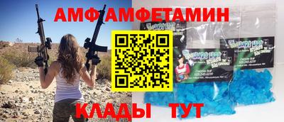 соль ск Новокубанск