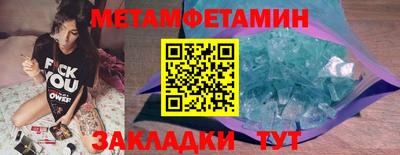 винт Новозыбков