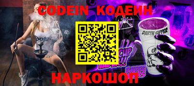 спайс Новодвинск