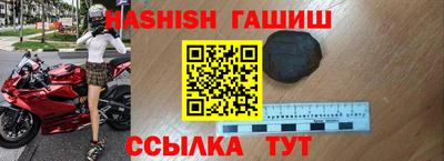 соль ск Новокубанск