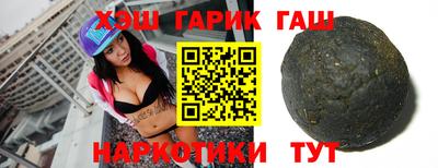 спайс Новодвинск