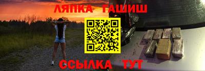 спайс Новодвинск