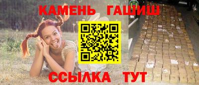 винт Новозыбков