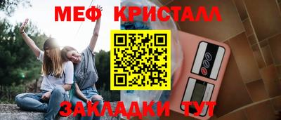 винт Новозыбков
