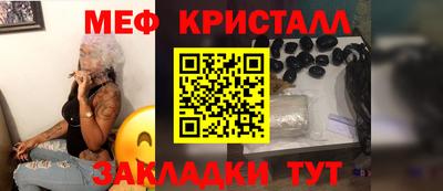 винт Новозыбков
