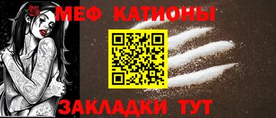 соль ск Новокубанск