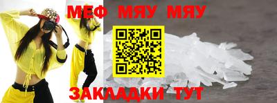 соль ск Новокубанск