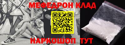 соль ск Новокубанск