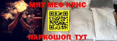винт Новозыбков