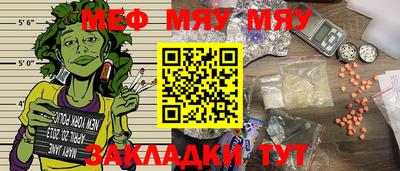 спайс Новодвинск