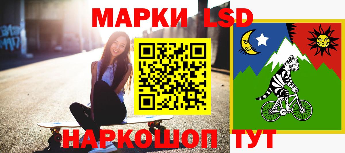 Фрязино  Лсд 25 экстази кислота  ЛСД экстази  Вход с VPN 