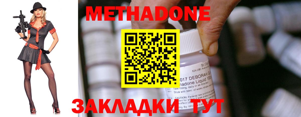 Марихуана  Меф МЯУ МЯУ  МДМА  Кетамин  Фрязино  Вход с VPN  Alpha-PVP СОЛЬ кристаллы  NBOMe  МЕФ   ГАШИШ 